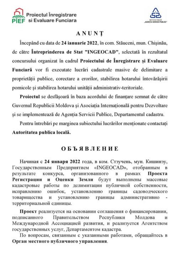 Începând cu data de 24 ianuarie 2022, în comuna Stăuceni, mun. Chișinău, vor fi executate lucrări cadastrale masive de d...